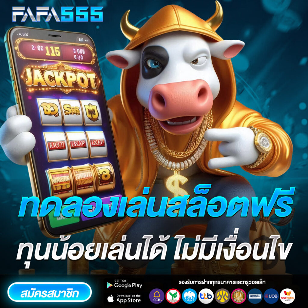 autoplay-vip